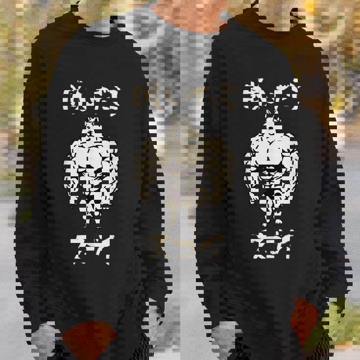 面白いtシャツ 柴犬 筋トレ 脱いだら凄い イヌ わんこ メンズ 犬好き グッズ おもしろ 面白い 服 ネタ スウェットシャツ 彼への贈り物