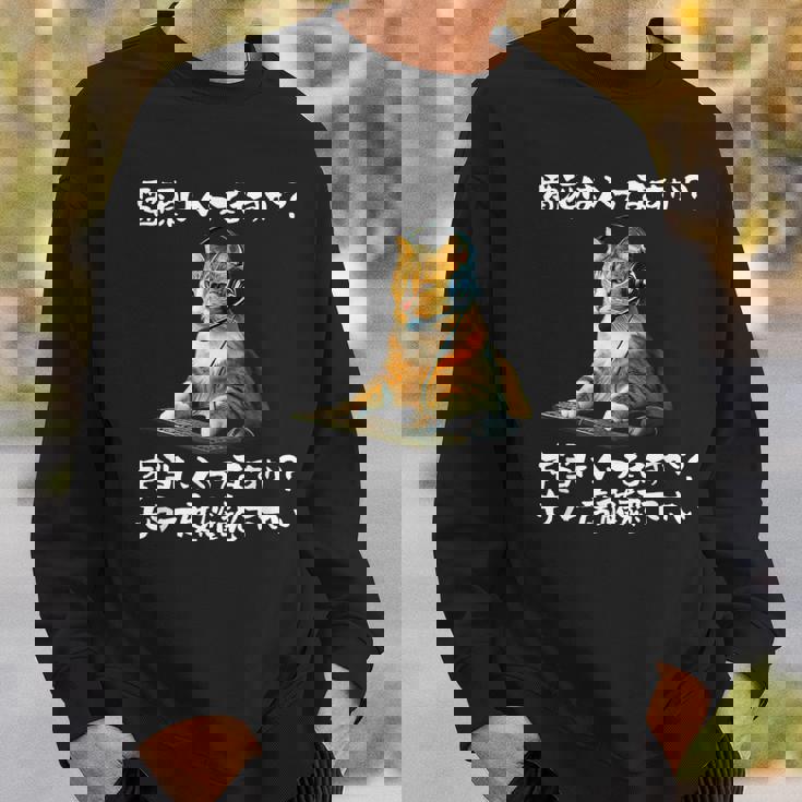 面白いtシャツ 猫 ネコ メンズ 猫好き グッズ おもしろ 面白い 服 ネタ 猫の下僕 ヘルプデスク スウェットシャツ 彼への贈り物