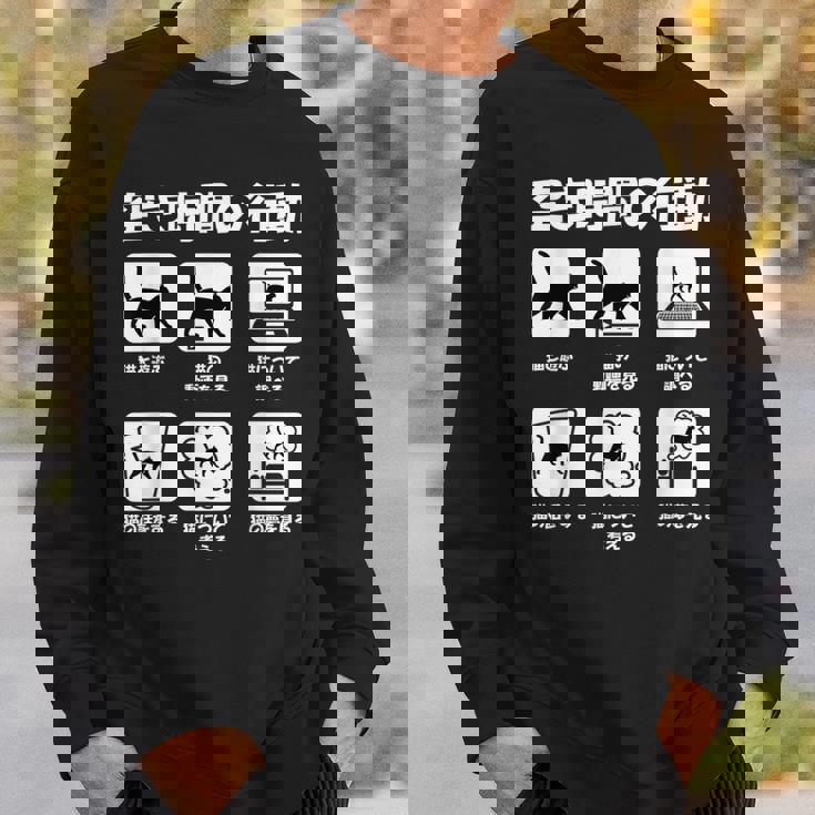 面白いtシャツ 猫 ネコ メンズ 猫好き グッズ おもしろ 面白い 服 ネタ にゃんこ 猫の下僕 空き時間 スウェットシャツ 彼への贈り物