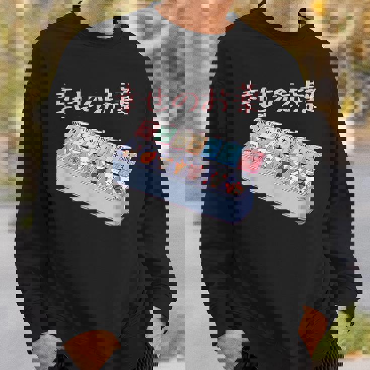 面白いtシャツ 猫 ネコ メンズ 猫好き グッズ おもしろ 面白い 服 ネタ にゃんこ 猫の下僕 幸せの薬 スウェットシャツ 彼への贈り物