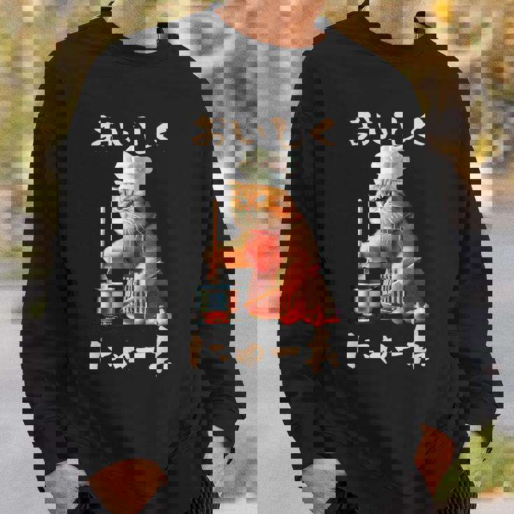 面白いtシャツ 猫 ネコ メンズ 猫好き グッズ おもしろ 面白い 服 ネタ にゃんこ 猫の下僕 料理 調理 スウェットシャツ 彼への贈り物