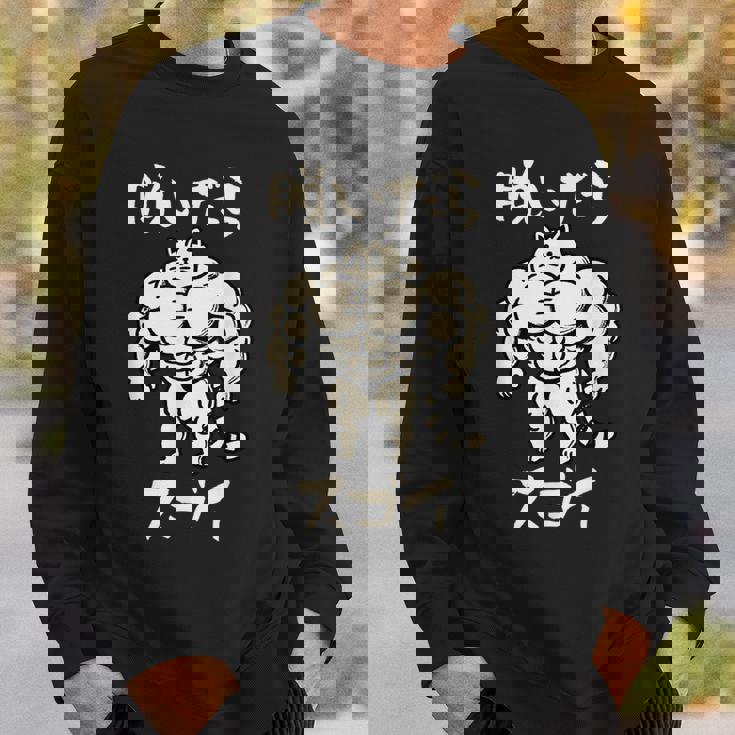 面白いtシャツ 猫 ネコ 筋トレ メンズ 猫好き グッズ おもしろ 面白い 服 ネタ にゃんこ 猫の下僕 スウェットシャツ 彼への贈り物