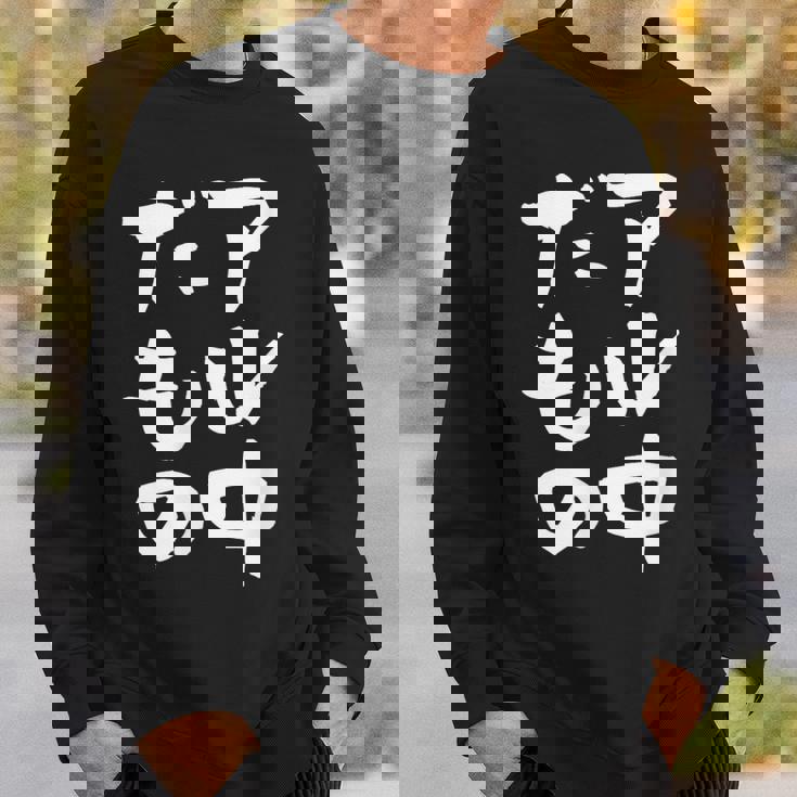 面白いtシャツ 酒 アル中だもの 飲み おもしろ 文字 ビール 飲み会 筆文字 酒好き メンズ ネタ スウェットシャツ 彼への贈り物