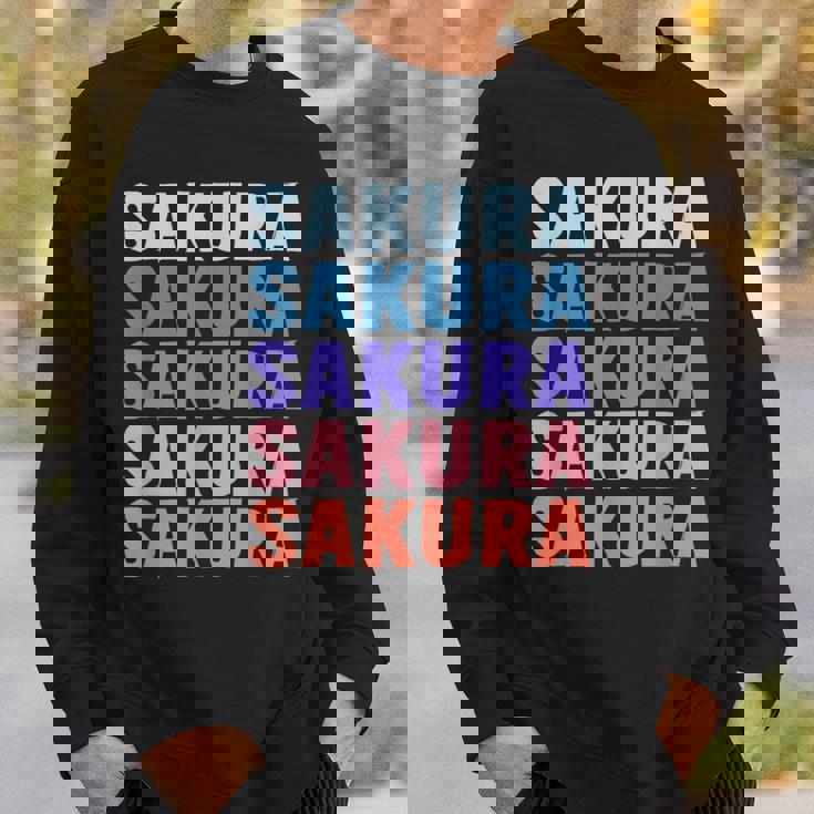 面白いギフト名 さくら 名前入り スウェットシャツ 彼への贈り物