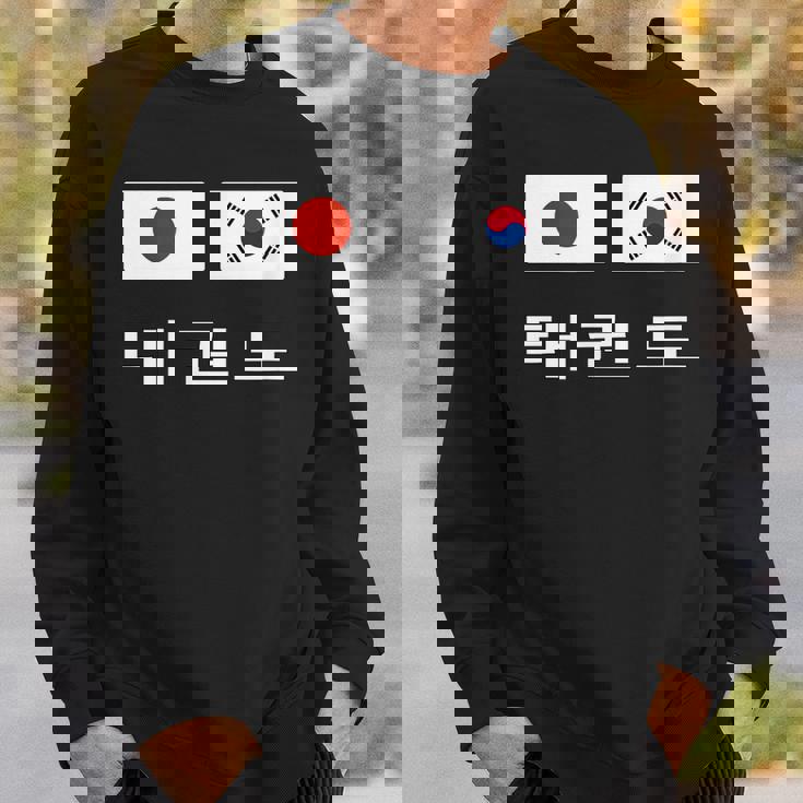 韓国と日本の国旗が付いたテコンドー スウェットシャツ 彼への贈り物