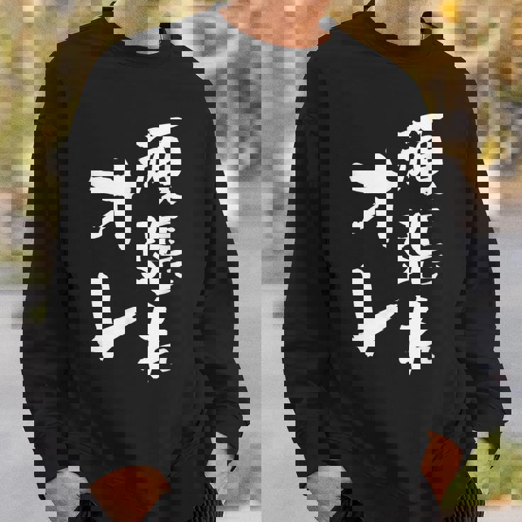 頑張れ俺 ネタ 面白いtシャツ 文字入り メンズ おもしろ 面白い 服 オリジナル おもしろグッズ 文字tシャツ スウェットシャツ 彼への贈り物