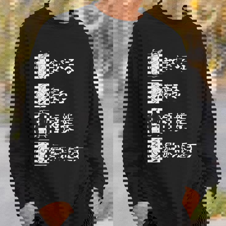 食べる 寝る 相撲 繰り返す 相撲tシャツ レスリング 武道 相撲取りumo 相撲 スウェットシャツ 彼への贈り物