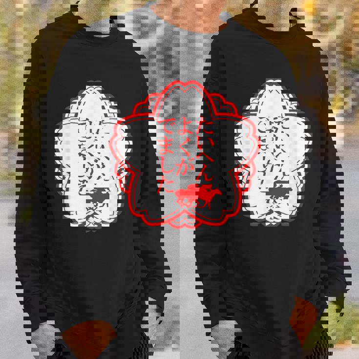 馬tシャツ レース 馬 乗馬 競馬 万馬券 ジョッキー 面白いtシャツ 文字入り メンズ おもしろ 面白い スウェットシャツ 彼への贈り物