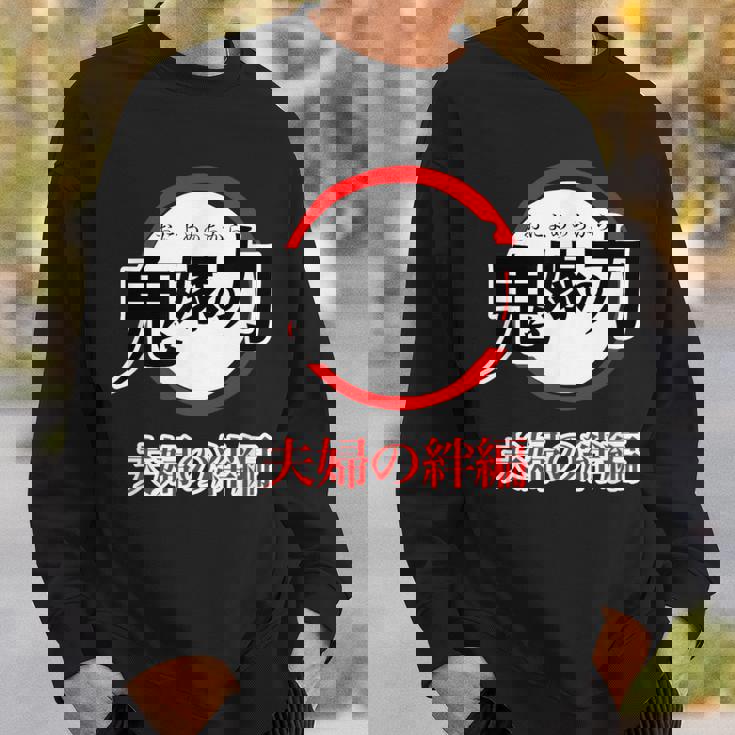 鬼嫁の力 おによめのちから【オタt】オタク・コミック／漫画 アニメ パロディ 面白 デザイン ギャグ お笑い スウェットシャツ 彼への贈り物