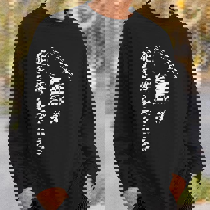 魚が俺を呼んでいる 釣り 釣り好き 父の日 ギフト 文字入 面白 名言 スウェットシャツ 彼への贈り物