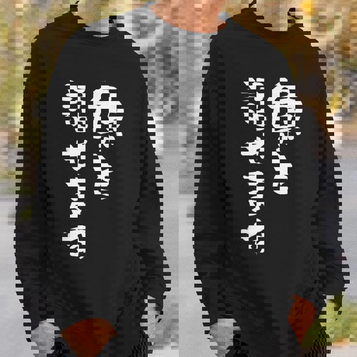 魚と話せます 面白い 名言 釣り人 文字入り メンズ おもしろ 面白い 服 オリジナル 海釣り 川釣り 文字 スウェットシャツ 彼への贈り物