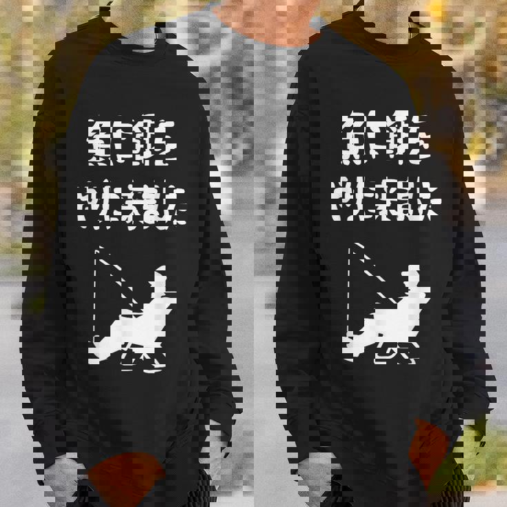 魚に餌をやりに来ました 船釣り 釣り好き 川釣り 海釣り 趣味 おもしろ ジョーク ネタ 趣味釣り 釣り スウェットシャツ 彼への贈り物