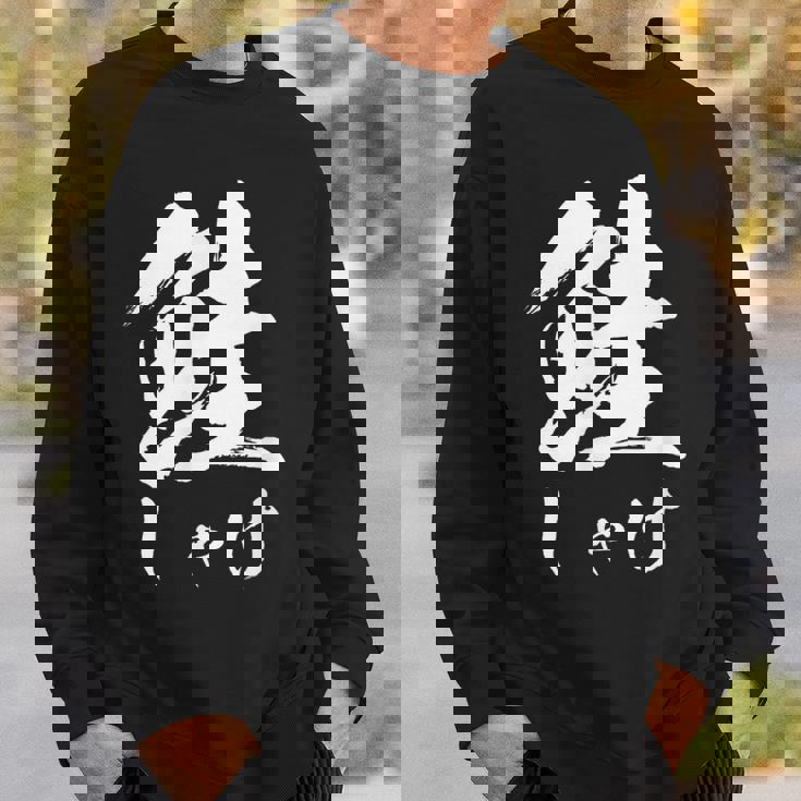 鮭 寿司 面白いtシャツ しゃけ 食べ物 文字入り メンズ おもしろ 面白い 服 オリジナル グッズ 文字tシャツ ネタ スウェットシャツ 彼への贈り物