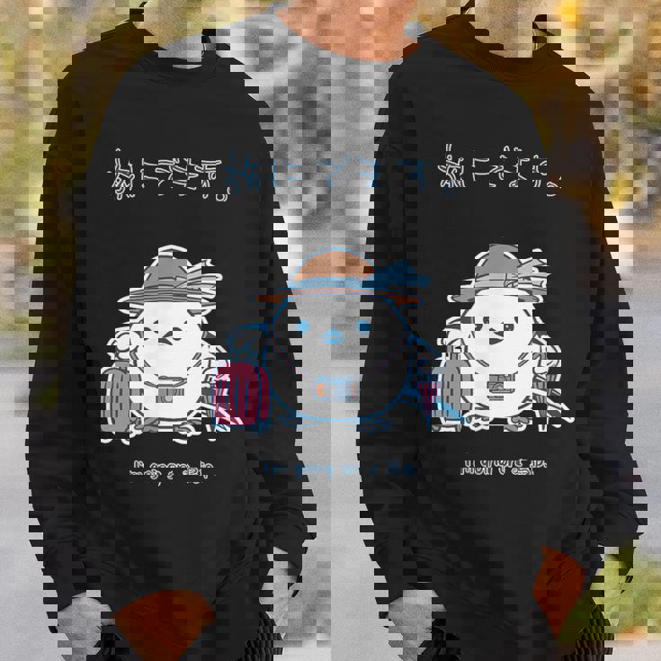 鳥ipa シマエナガ エナガ 野鳥 北海道 Bird Longtail 旅行 Travel スウェットシャツ 彼への贈り物