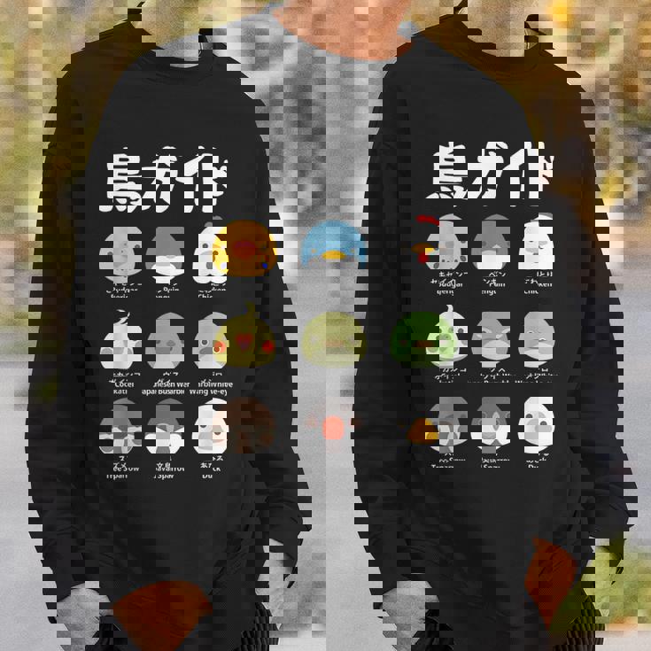 鳥ガイド 鳥好き 鳥の飼い主 文鳥 オカメインコ 文鳥の一覧 セキセイインコ ペンギン にわとり 文鳥の種類 ウグイス スウェットシャツ 彼への贈り物