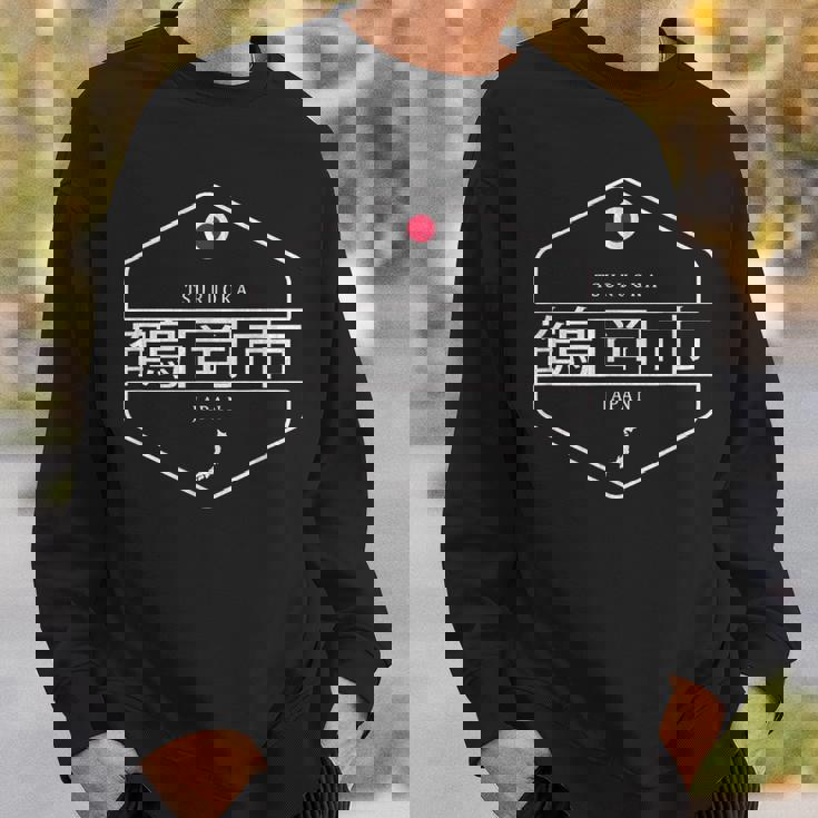 鶴岡 山形 日本 鶴岡市 山形県 スウェットシャツ 彼への贈り物