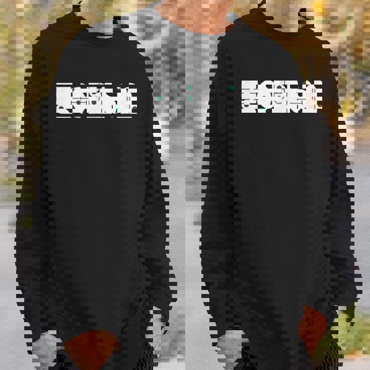 麻雀 まーじゃん タイポグラフィ おしゃれ スウェットシャツ 彼への贈り物