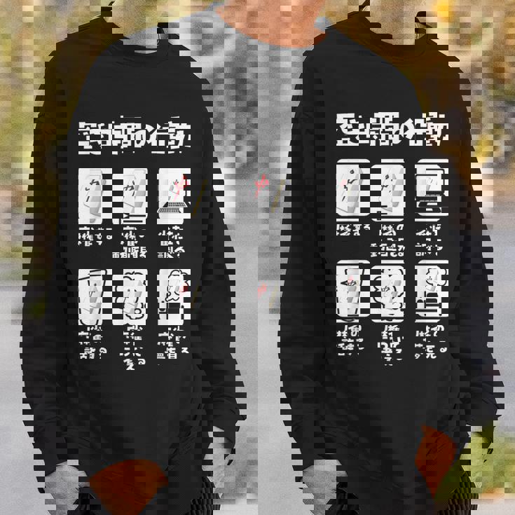 麻雀 面白いtシャツ 文字入り メンズ おもしろ 面白い 服 おもしろグッズ ネタ 雀士 スウェットシャツ 彼への贈り物