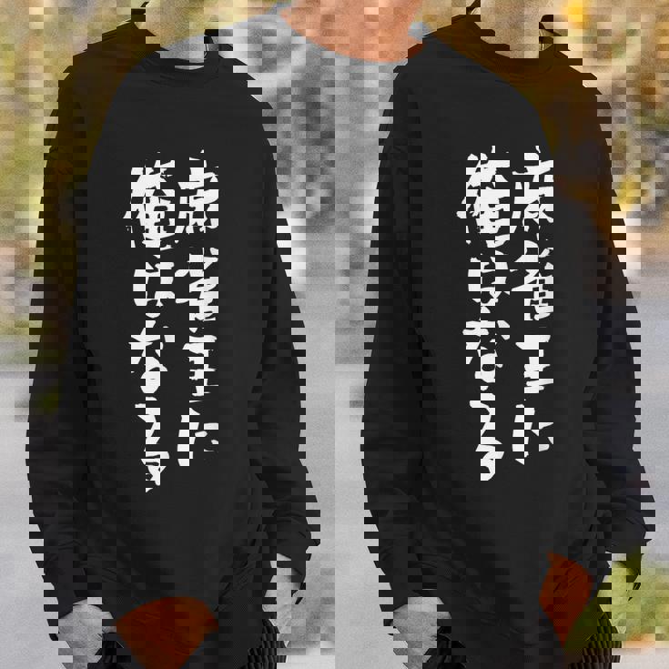 麻雀王 麻雀 牌 おもしろ グッズ 服 面白いtシャツ 文字入り 面白い 文字 ネタ メンズ ポケットから 中 スウェットシャツ 彼への贈り物