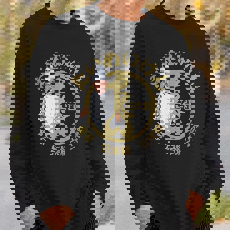 黒こげシェフ Yeah！（2） スウェットシャツ 彼への贈り物