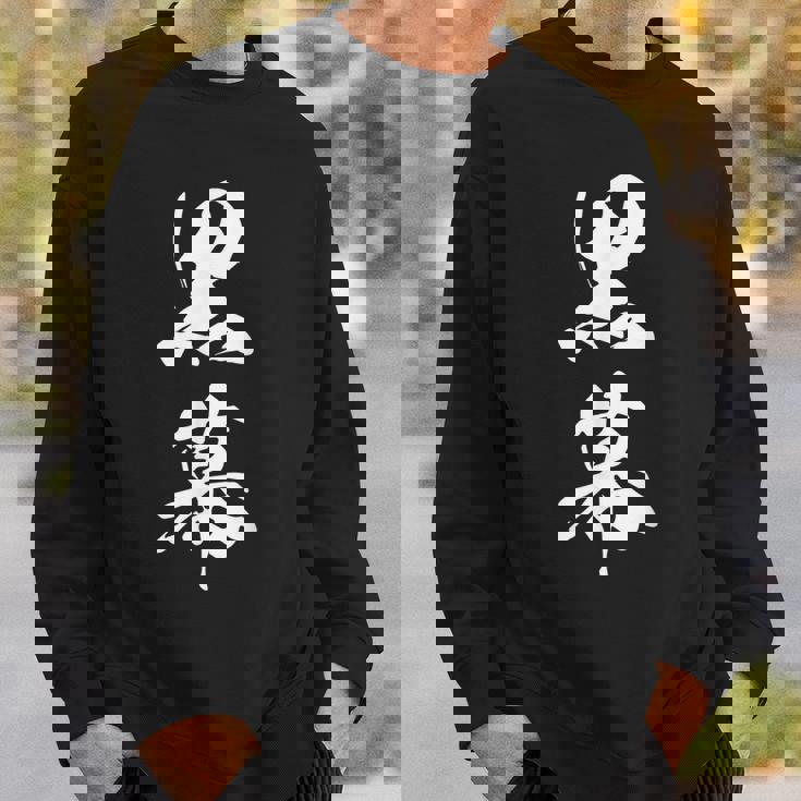 黒幕 おもしろ ユーモア ネタ 文字入り 漢字 黒 他カラー メンズ レディース 大きいサイズ 筆文字 スウェットシャツ 彼への贈り物