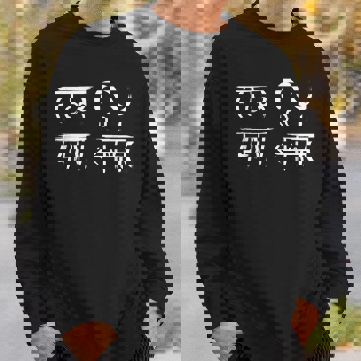 龍体文字 【 むくつる 】商売繁盛 金運 スウェットシャツ 彼への贈り物