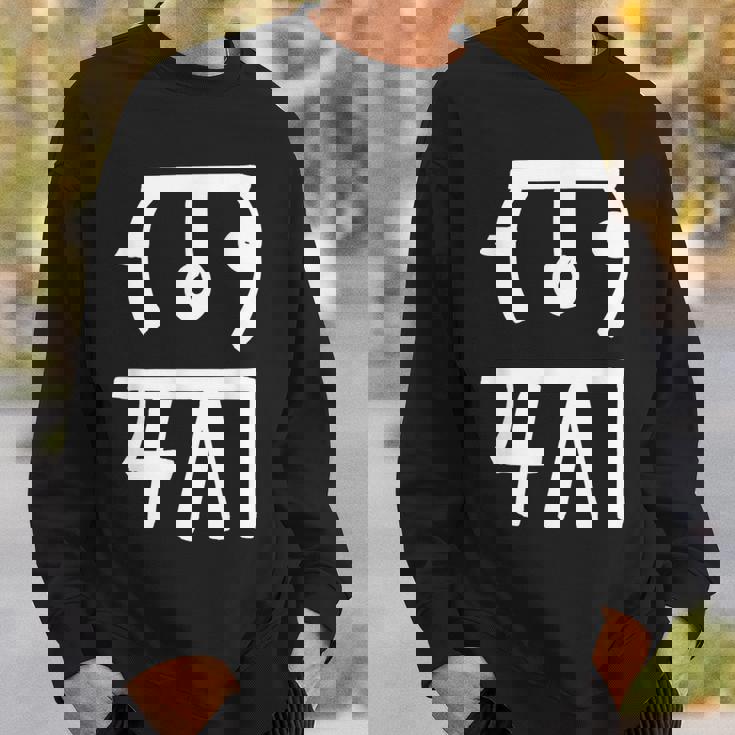 龍体文字【むく】効果：仕事運、金運up。手書き 筆文字 開運グッズ 運気アップ 縁起物 お守り ラッキー スピリチュアル スウェットシャツ 彼への贈り物