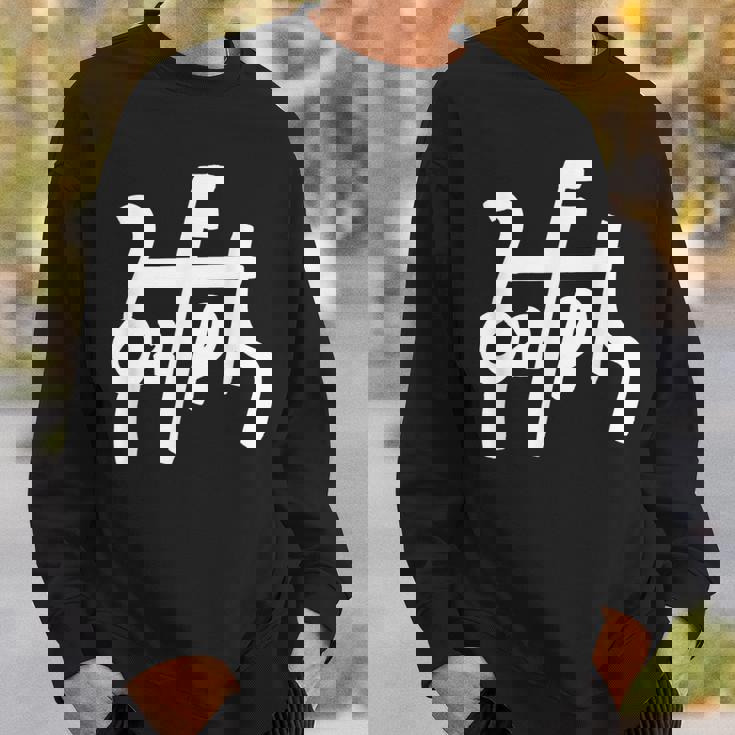 龍体文字【ん】効果：不眠軽減。手書き 筆文字 開運グッズ 運気アップ 縁起物 お守り ラッキー スピリチュアル スウェットシャツ 彼への贈り物