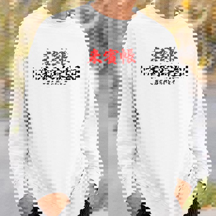 115歳の誕生日、来賓帳 誕生日用の面白いゲストブック スウェットシャツ 彼への贈り物