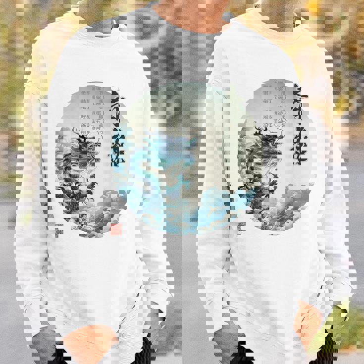 4神 青龍 漢詩 龍 雲 空 舞う バックプリント スウェットシャツ 彼への贈り物