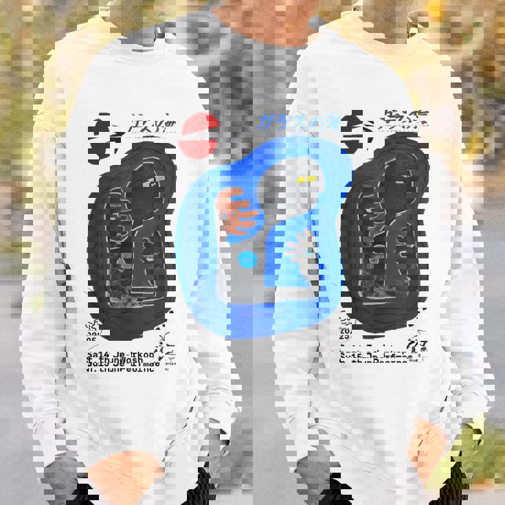 Iiizø ガラスの海eis 公演記念 スウェットシャツ 彼への贈り物