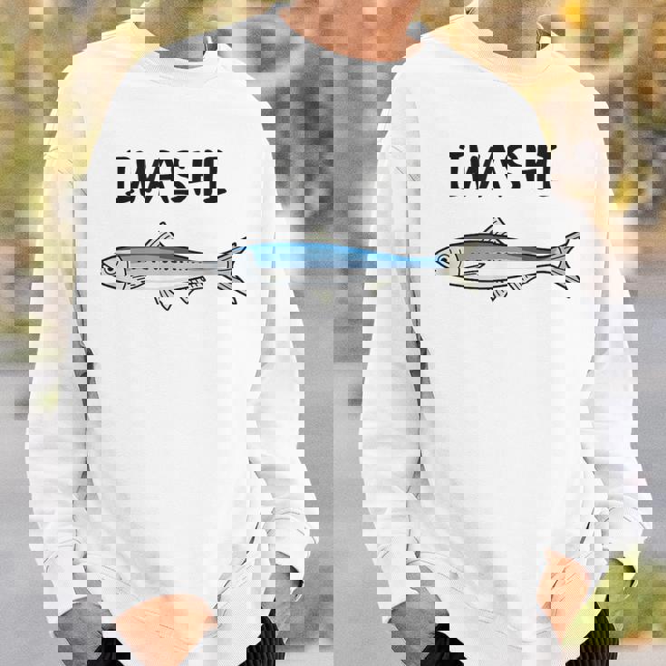 Iwashi イワシ 鰯 魚好き 願掛け 釣り好き 海釣り 趣味 おもしろ 寿司ネタ 趣味釣り 船釣り 釣り スウェットシャツ 彼への贈り物