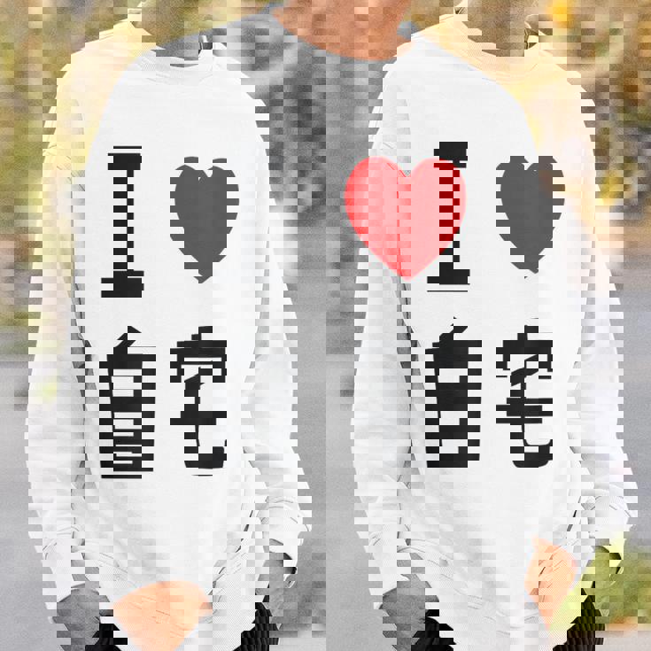 I Love Jitaku 日本tシャツ メンズ アニメ オタク アニメ オタク スウェットシャツ 彼への贈り物