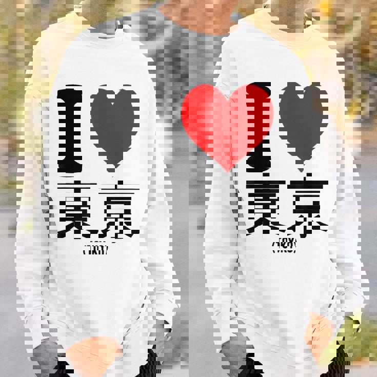 I Love Tokyo Japan Kanji スウェットシャツ 彼への贈り物