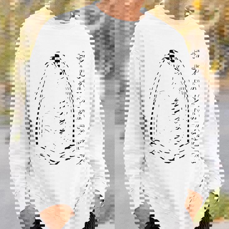 Sacabambaspis フィッシュミーム 日本語ラインアート スウェットシャツ 彼への贈り物
