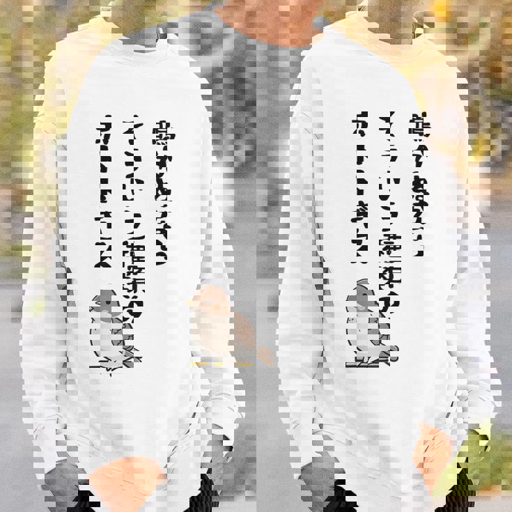 Uke スウェットシャツ 彼への贈り物