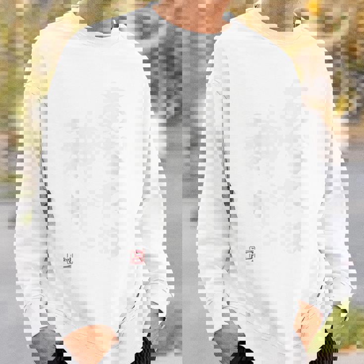 「あなたは神か」おもしろ 筆文字 服裏側 面白い文字入り スウェットシャツ 彼への贈り物