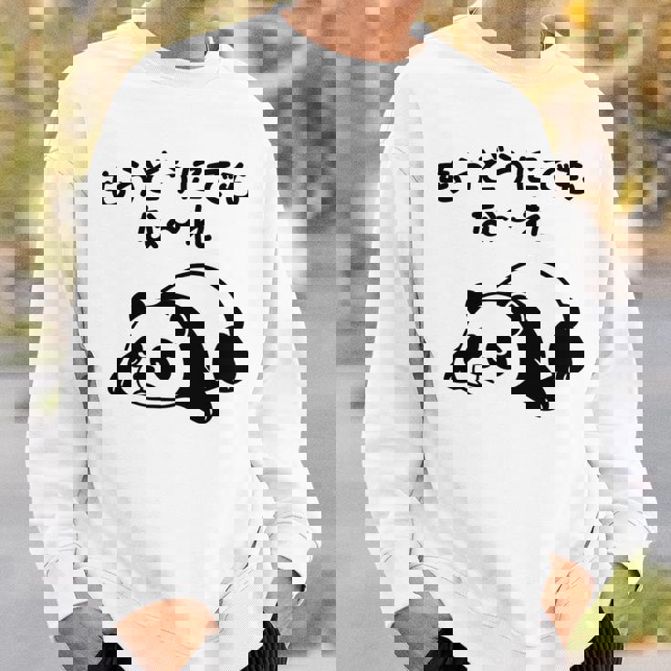 「もうどうにでもな〜れ」文字入り！面白かわいい動物プリント 長袖tシャツ スウェットシャツ 彼への贈り物