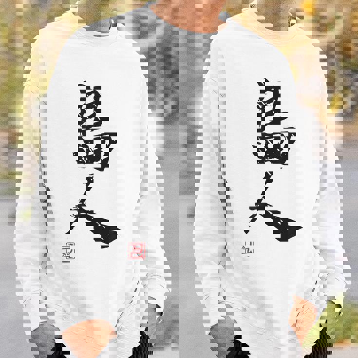 「島人（しまんちゅ）」おもしろ 筆文字 服 面白い文字入り スウェットシャツ 彼への贈り物