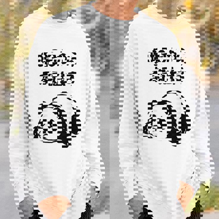 「明日から本気出す」文字入り！面白かわいい動物プリント スウェットシャツ 彼への贈り物