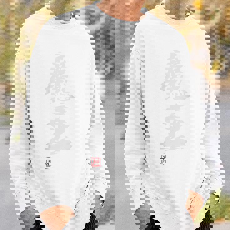 「魔王」文字入り おもしろ 筆文字 面白い バック服 面白い スウェットシャツ 彼への贈り物