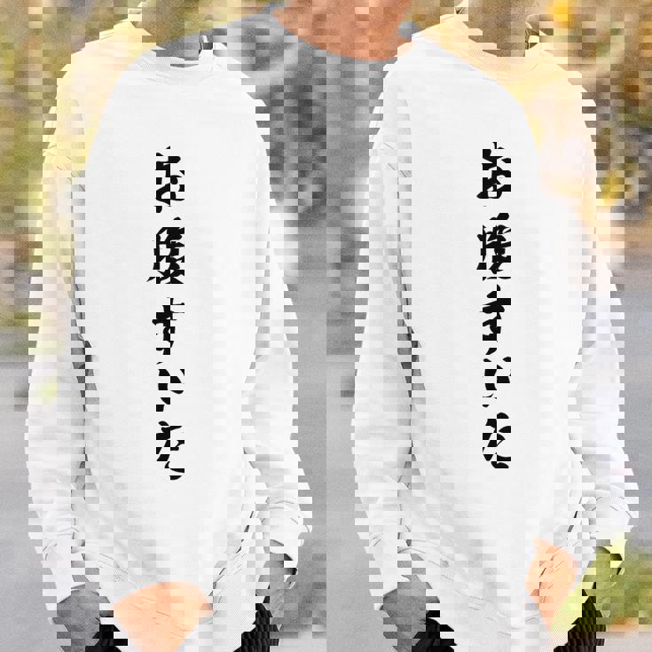 【お腹すいた】面白い スウェットシャツ 彼への贈り物