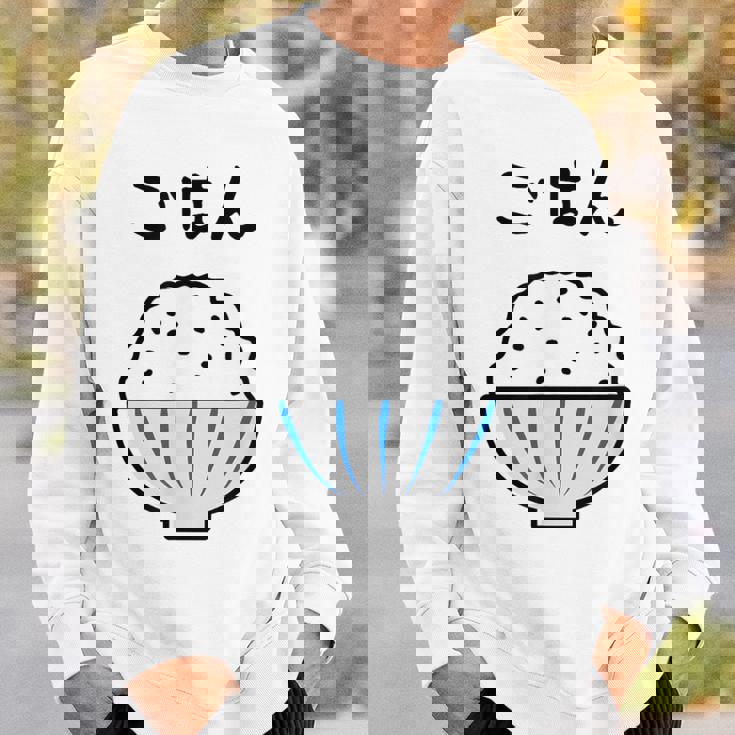 【ごはん】白飯 米 ご飯 おもしろ 可愛い 面白い お笑い ユーモア ギャグ ネタ ウケ狙い 笑える 変な スウェットシャツ 彼への贈り物