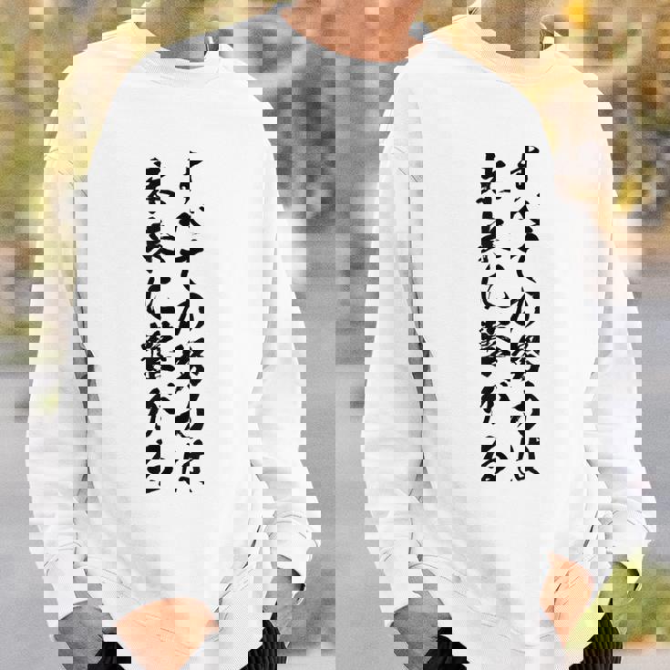 【すべての努力は未来に繋がる】受験生 気合い 応援 文字 おもしろ ウケる ギャグ ネタ ウケ狙い 笑える 言葉 ふざけ スウェットシャツ 彼への贈り物