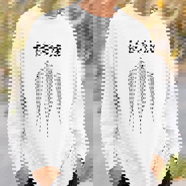 【たちうお】タチウオ 魚 釣り 水族館 魚屋 動物 寿司 漁師 可愛い 釣り人 魚好き 釣り好き おもしろ 面白い ネタ スウェットシャツ 彼への贈り物