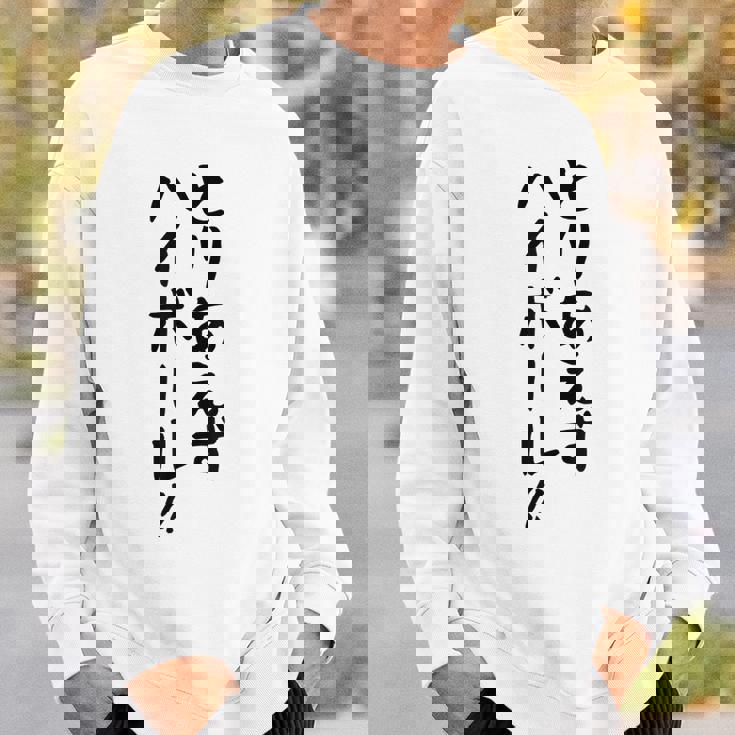 【とりあえずハイボール】お酒 ギャグ ネタ ウケ狙い 贈り物 ギフト おもしろ スウェットシャツ 彼への贈り物