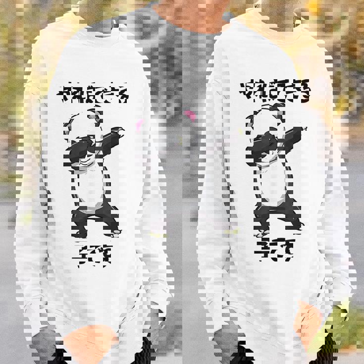 【やればできる子です】おもしろ 面白い 文字 ギャグ ネタ ウケ狙い 笑える ユーモア 言葉 ふざけ 文字入り ウケる スウェットシャツ 彼への贈り物