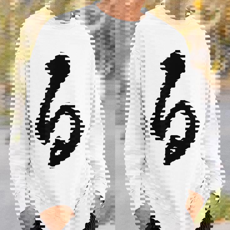 【る】ひらがな 一文字 可愛い 日本語 面白い おもしろ ネタ 筆文字 平仮名 五十音 文字 かっこいい ウケ狙い 毛筆 スウェットシャツ 彼への贈り物