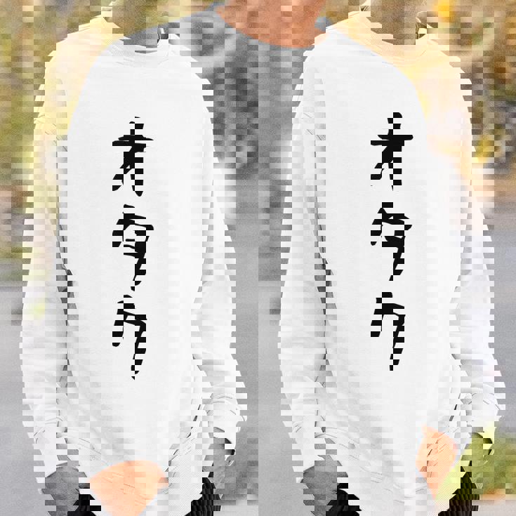 【オタク】メンズ 面白い 文字 おもしろ グッズ ギャグ ネタ ウケ狙い 笑える ユーモア スウェットシャツ 彼への贈り物