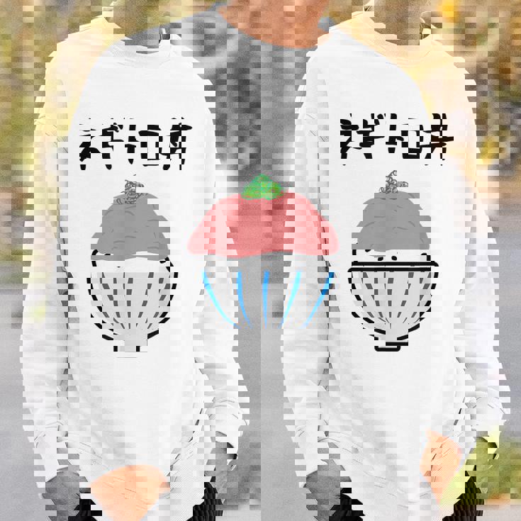 【ネギトロ丼】マグロ トロ ねぎ ごはん 可愛い おもしろ 面白い 食べ物 お米 ネタ ウケ狙い 文字入り 料理 変な スウェットシャツ 彼への贈り物